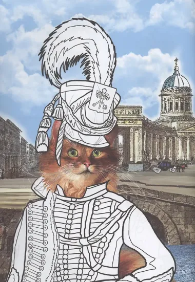 Раскраска 