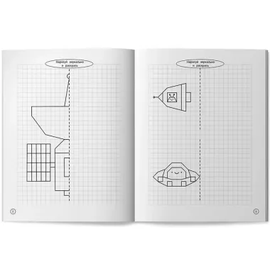 Космос: книжка-раскраска