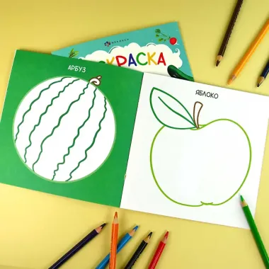 Фрукты и ягоды. Раскраска