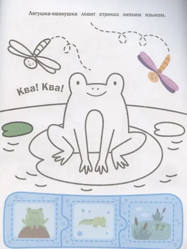 Лес: книжка с наклейками (48 наклеек)