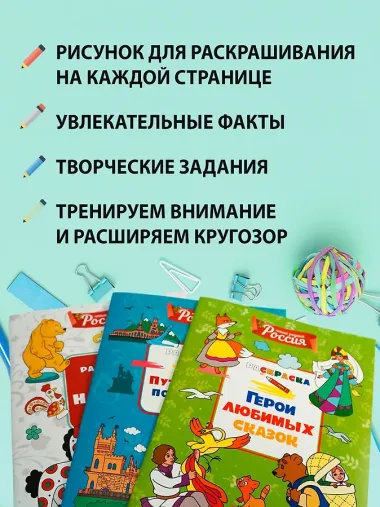 Народные узоры
