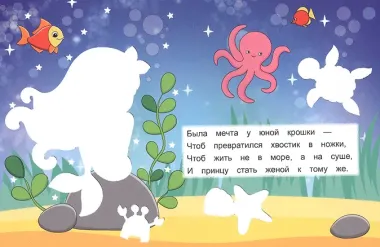 Многоразовая водная MAGIC раскраска. Для девочек