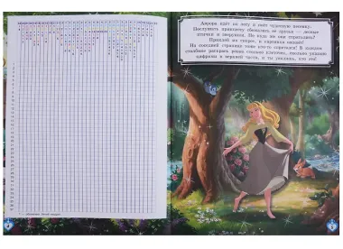 Книжка-фейерверк № КФ 1802 (