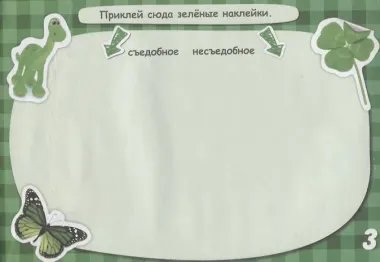 Цвета