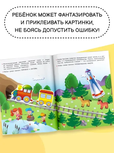 Супермашины