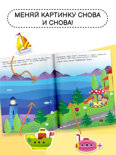 Супермашины