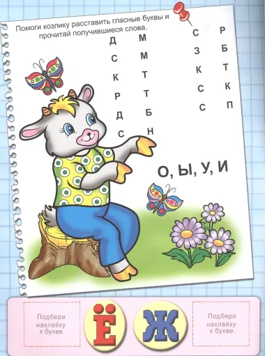 Занимательные задачки