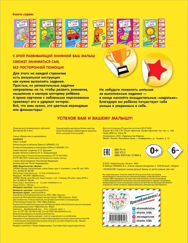 Зоопарк