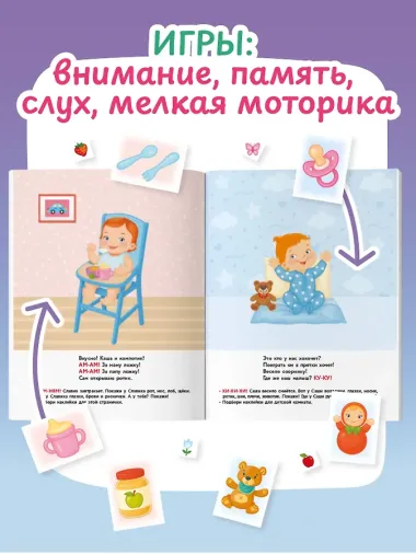 Моё тело