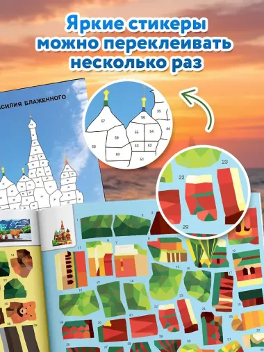 Путешествия