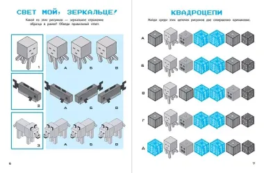 УЛЬТРАквадратные игры