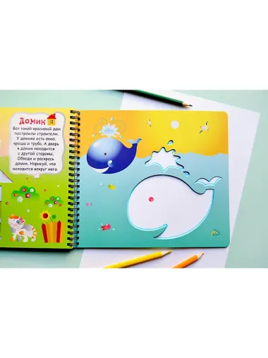 Мои первые трафареты