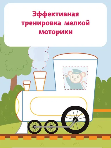 Машинки
