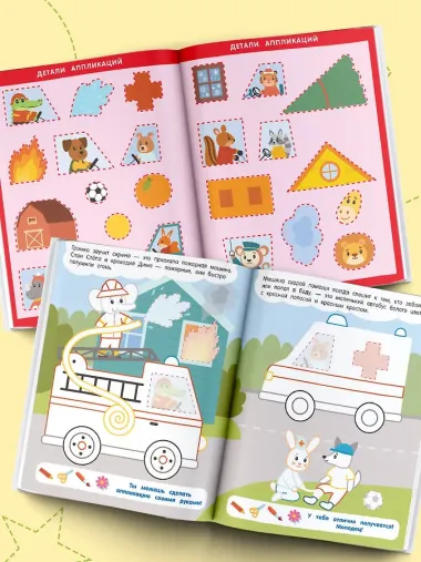 Машинки