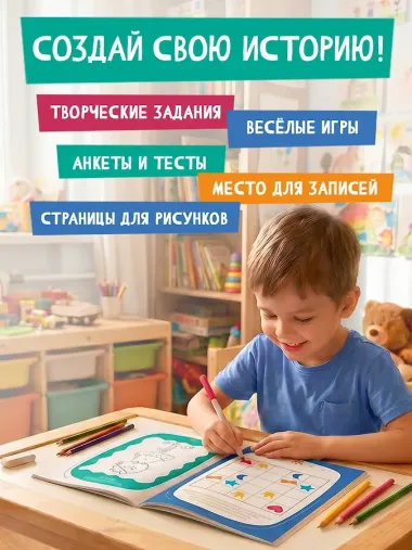 Кот Басик. Дневник пушистого джентльмена