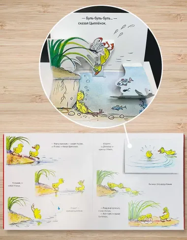 Сказки