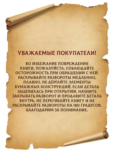 Семь чудес света
