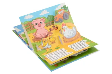 Домашние животные. Книжка-панорамка. 3D картинки