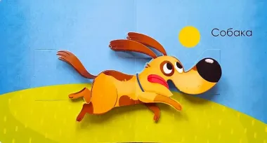 Я начинаю говорить. Мои первые 3D - панорамки