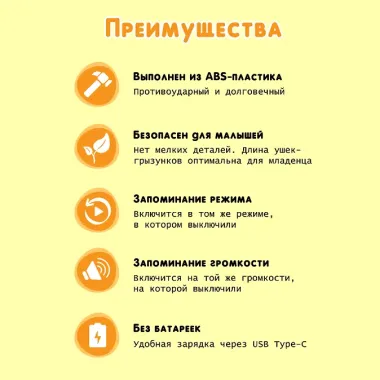 Зайчик Няня «Грызушка». Музыкальная интерактивная игрушка. Желтый. 8 режимов, 7 функций