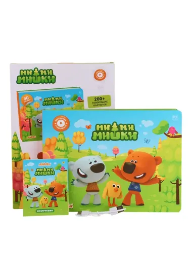Интерактивная книга Abumba Fingerbook «Ми-Ми-Мишки»