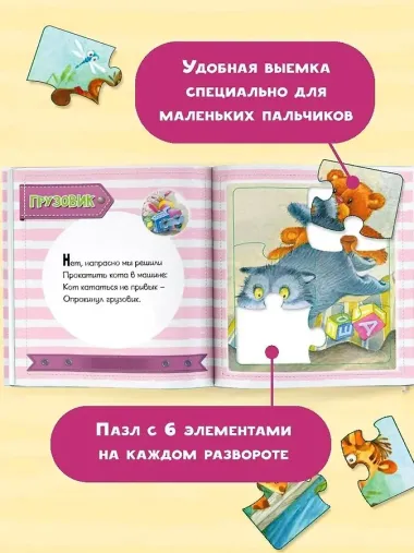 Бычок