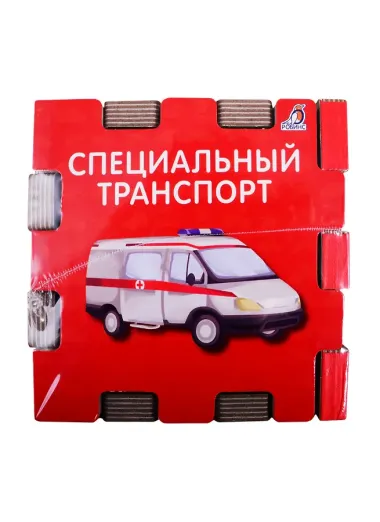 Книжный конструктор 