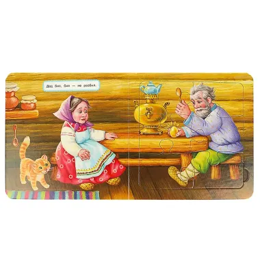 Книга-пазл 2 в 1. 5 пазлов. Курочка Ряба