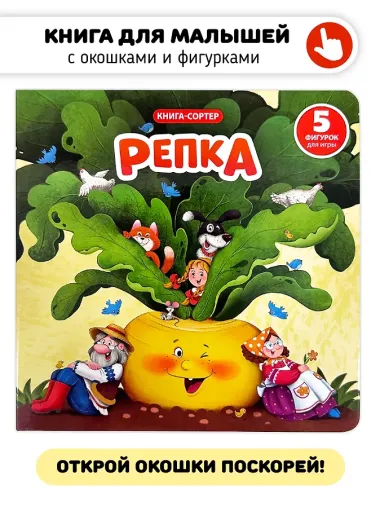 Любимая сказка в стихах 
