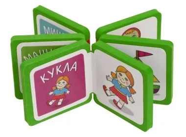 Мини-книжки ЭВА.  Сравнение предметов.. Комплект 4 книги