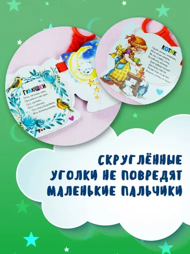 Баю-баюшки-баю