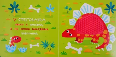 Динозавры