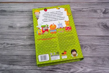 Большой подарок для самых маленьких. 15 книжек-кубиков!