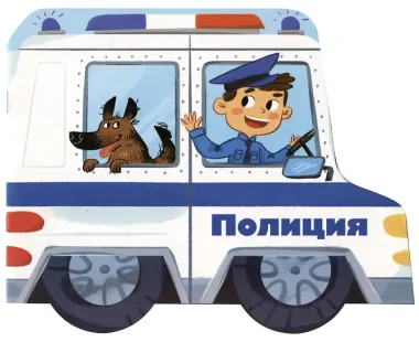 Книжка-картинка 