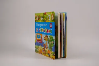 Моя первая книга с окошками