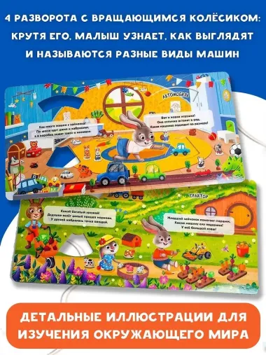 Машинки