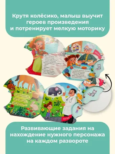 Про девочку, которая плохо кушала