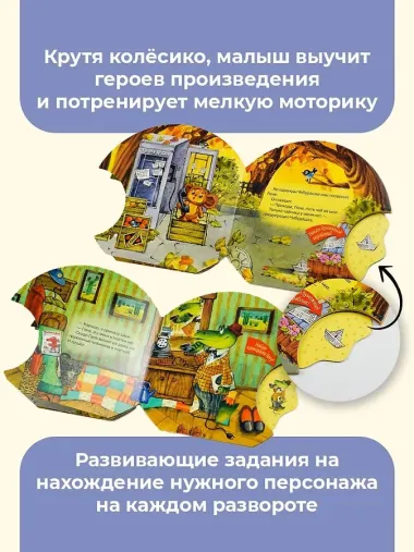 В гостях у Чебурашки