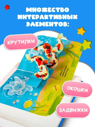 Счёт до 10
