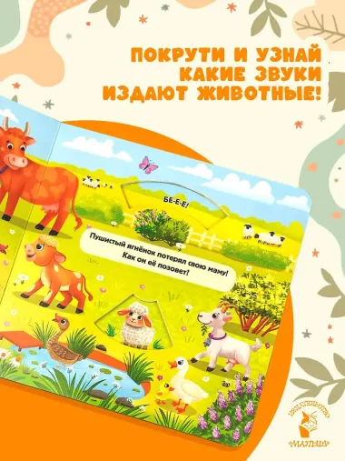 Кто как говорит?