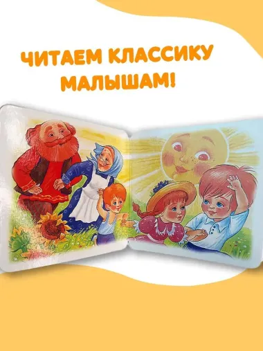 Рыжий, рыжий, конопатый