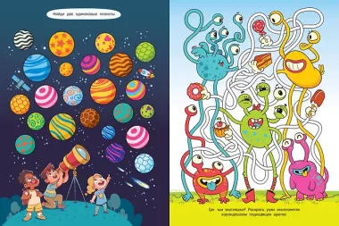 Большая книга виммельбухов