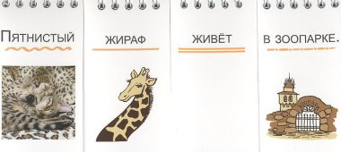 Сытый грузовик грустит в клетке (ЧитИХох) Кац (пружина)