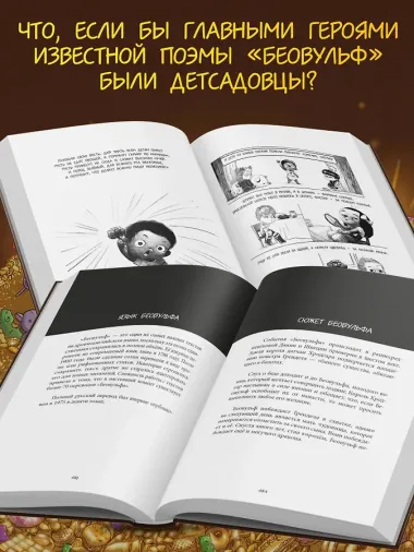Биа Вульф