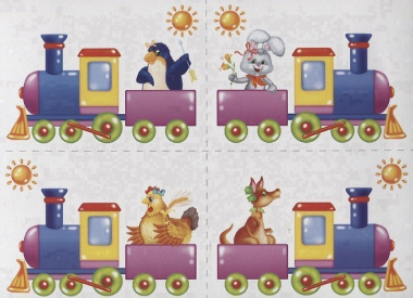 «Направо-налево». Развивающая игра-лото (4-6 лет)