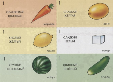Развиваем речь. Задания для подготовке к школе