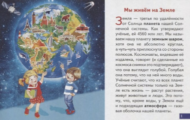 Обучающие карточки 