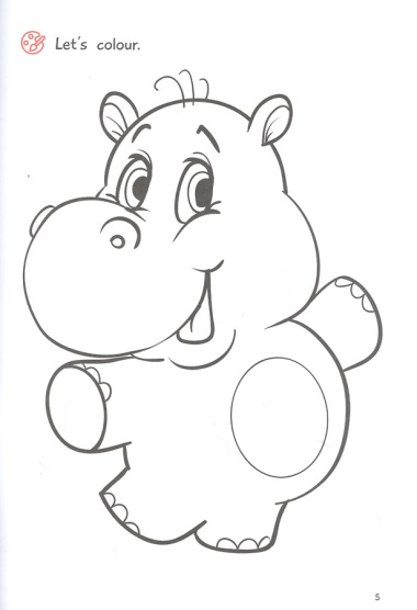 Учись с Hippo! Альбом с заданиями