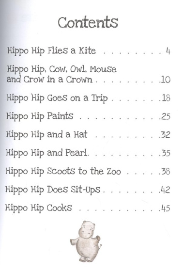 Учись с Hippo! Альбом с заданиями