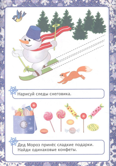 Праздник 